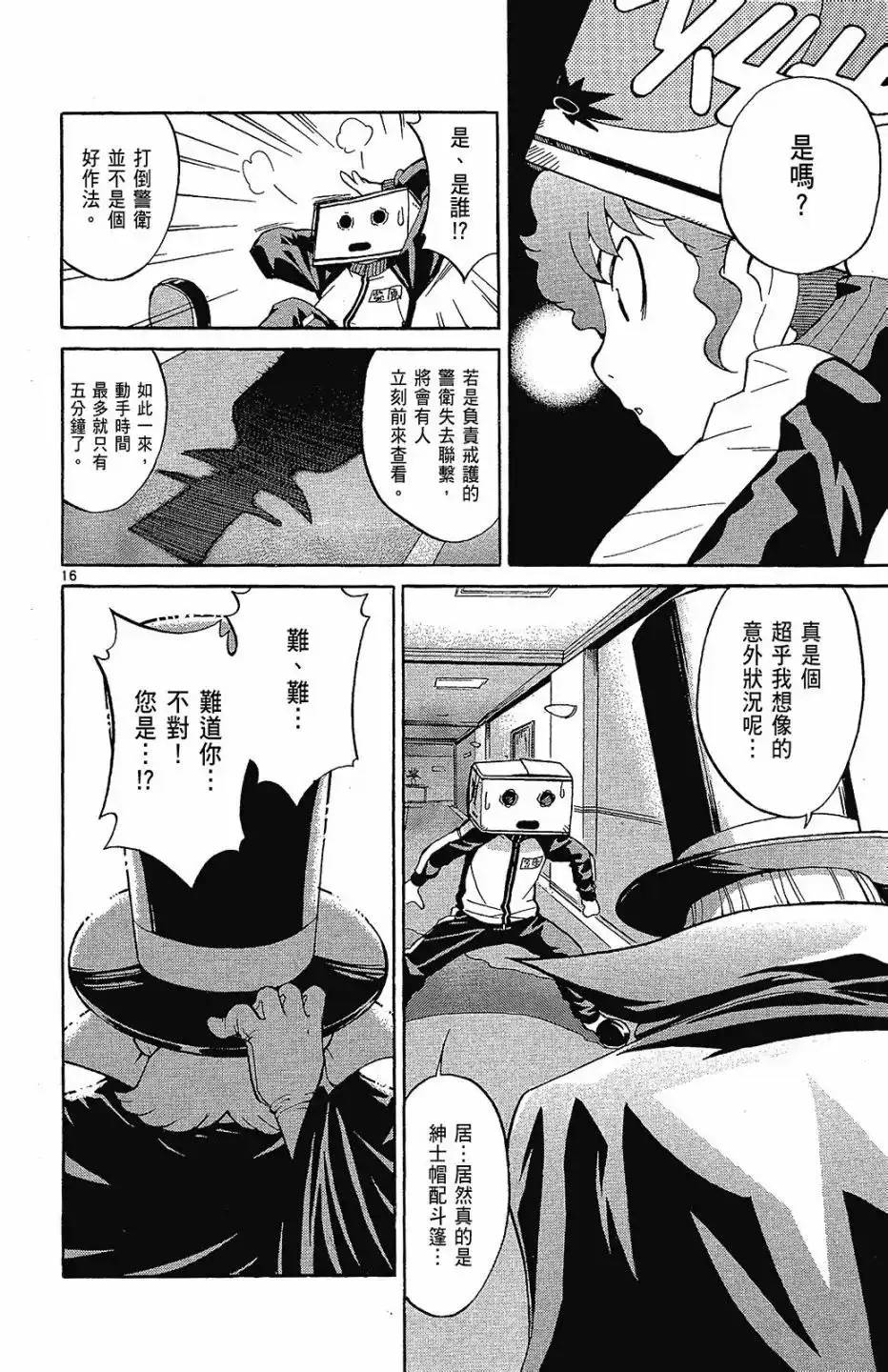 第66页