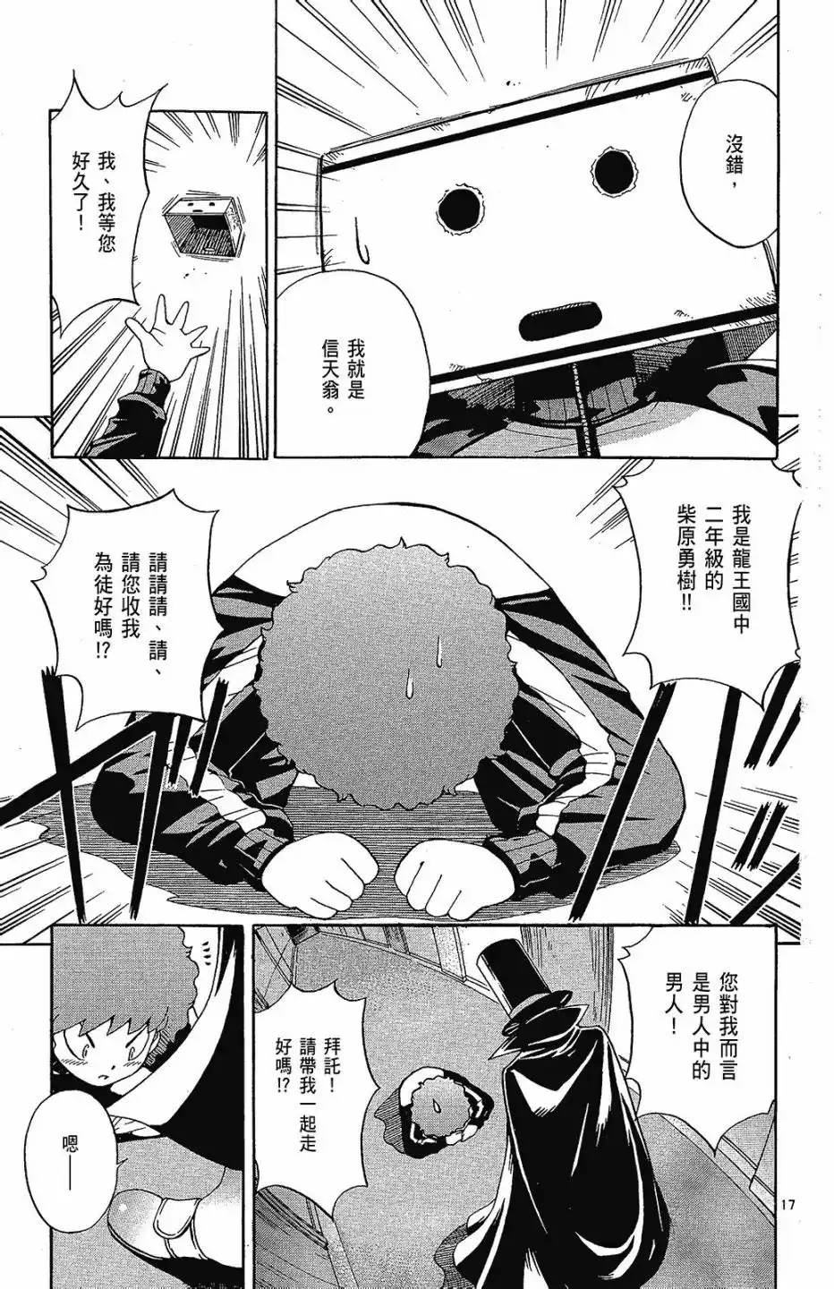 第67页