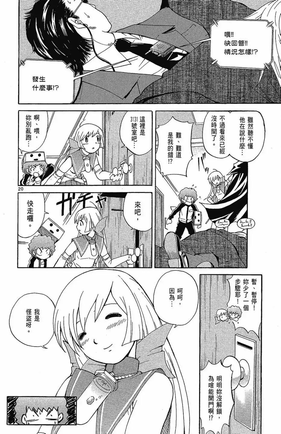 第69页