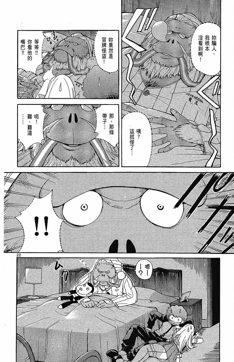 第72页