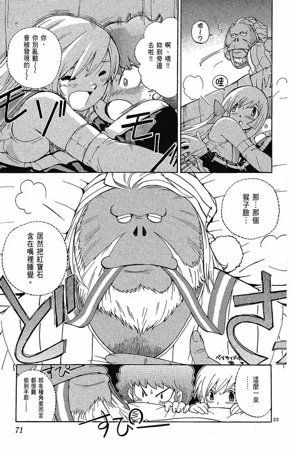 第73页