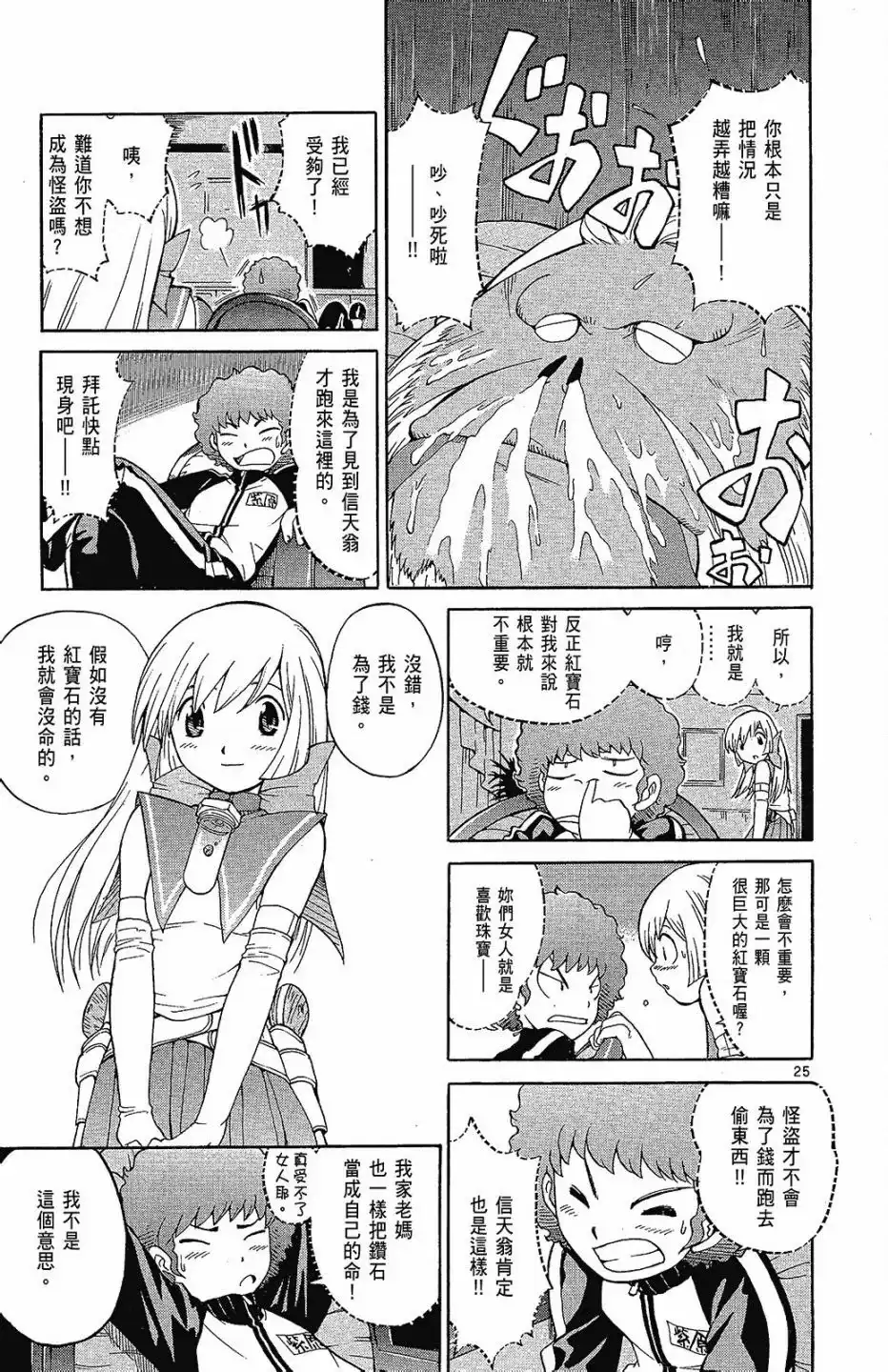 第75页