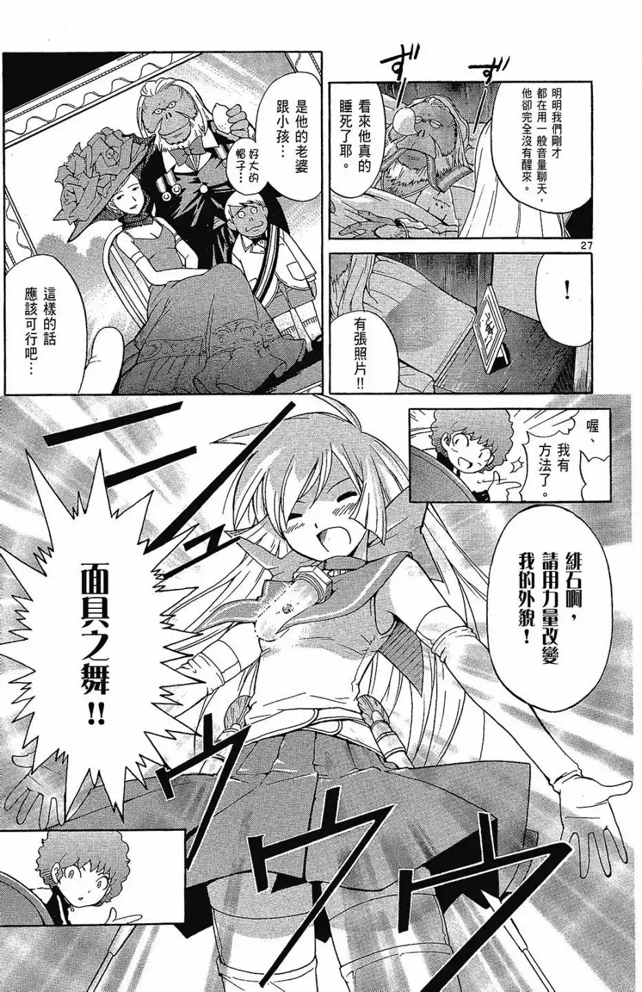 第77页