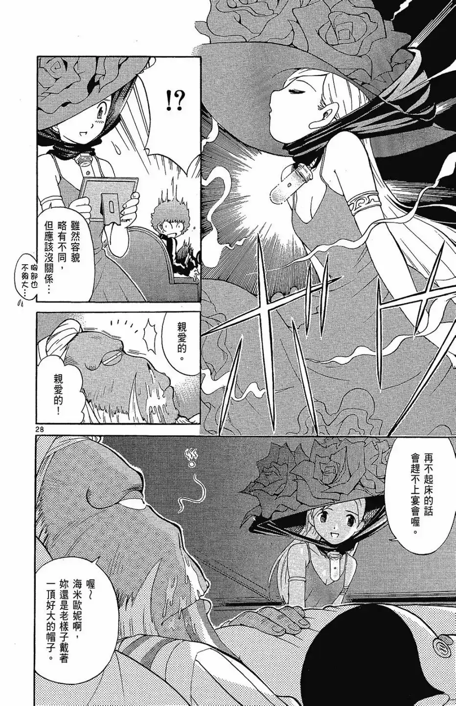 第78页
