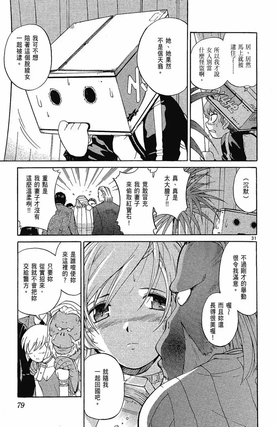 第82页