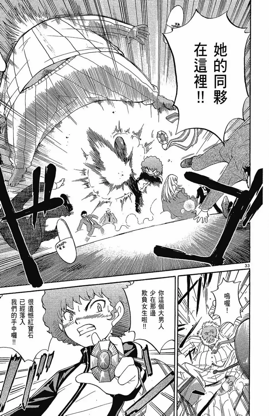 第83页