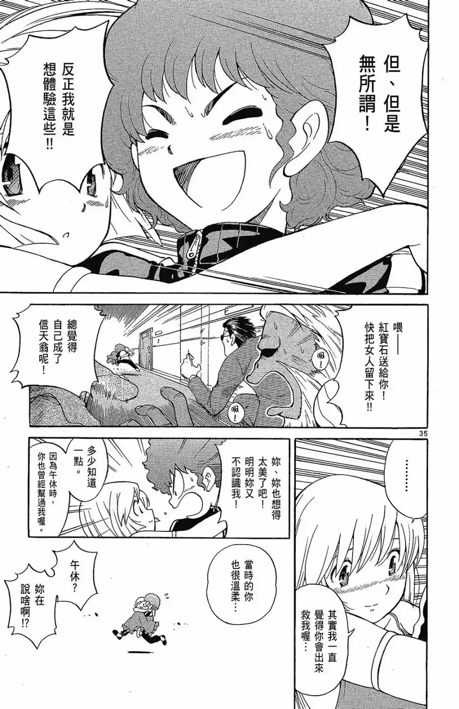 第85页