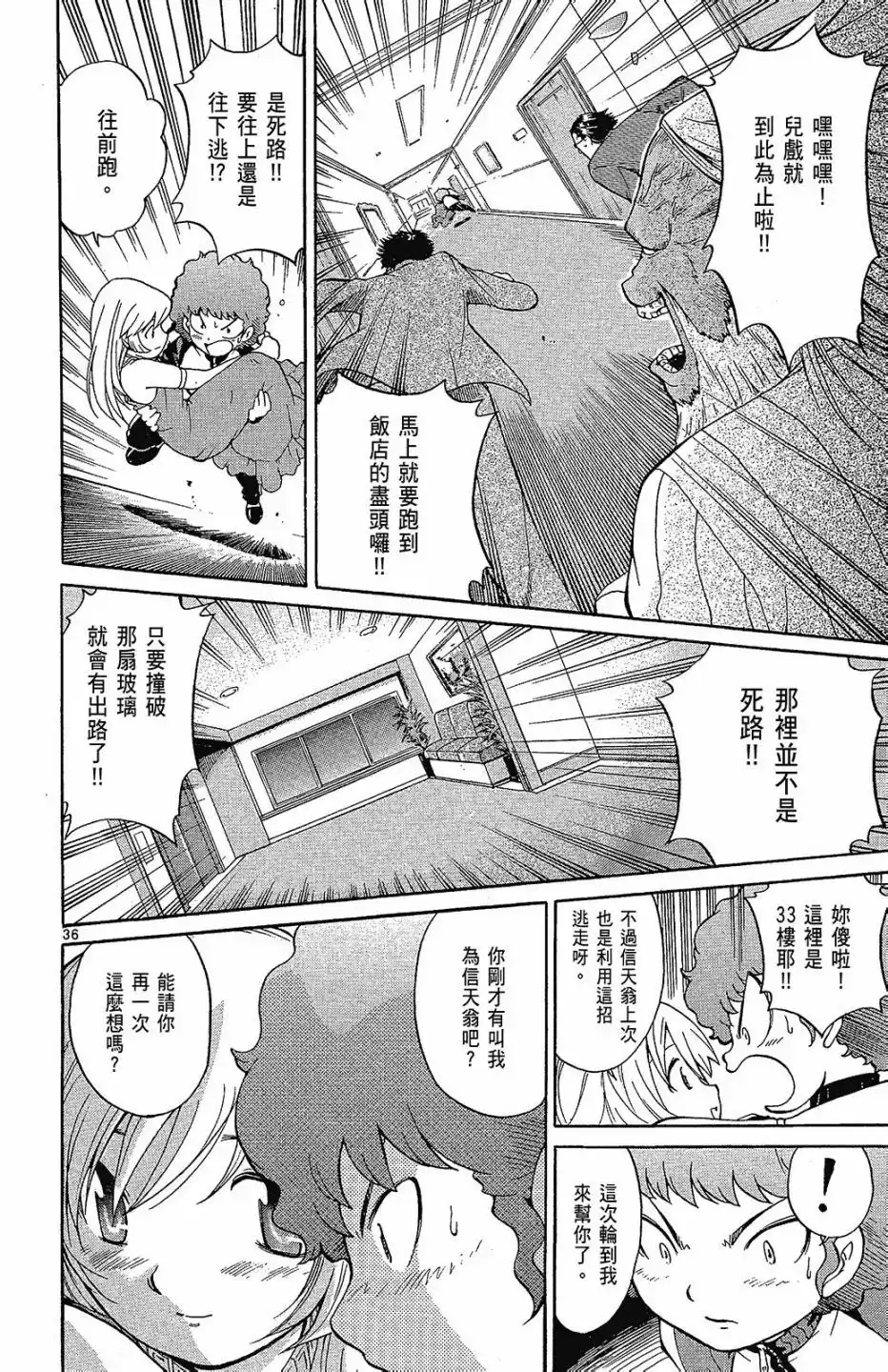 第86页