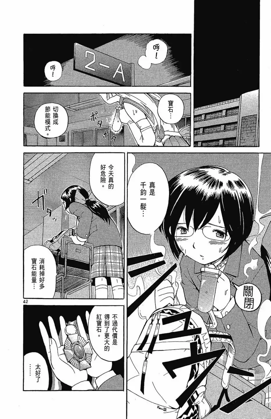 第92页