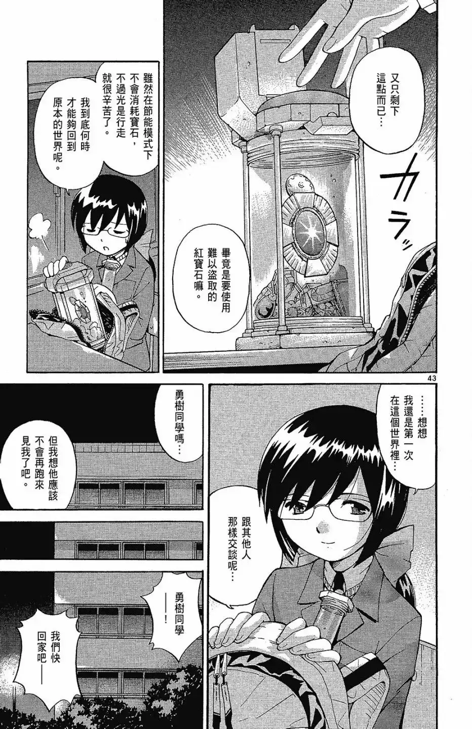 第93页