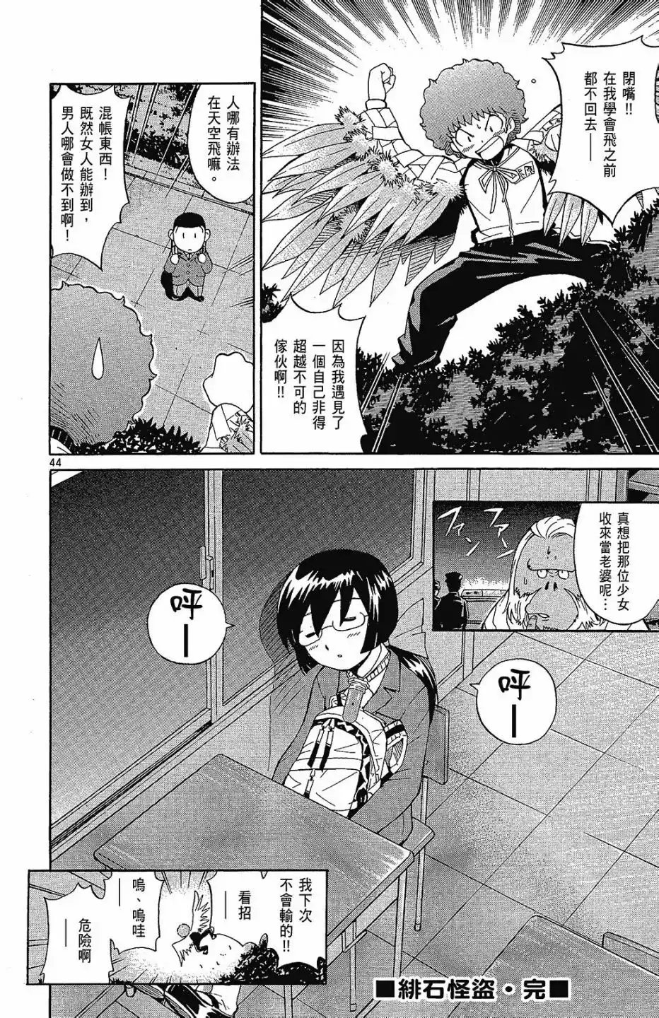 第95页