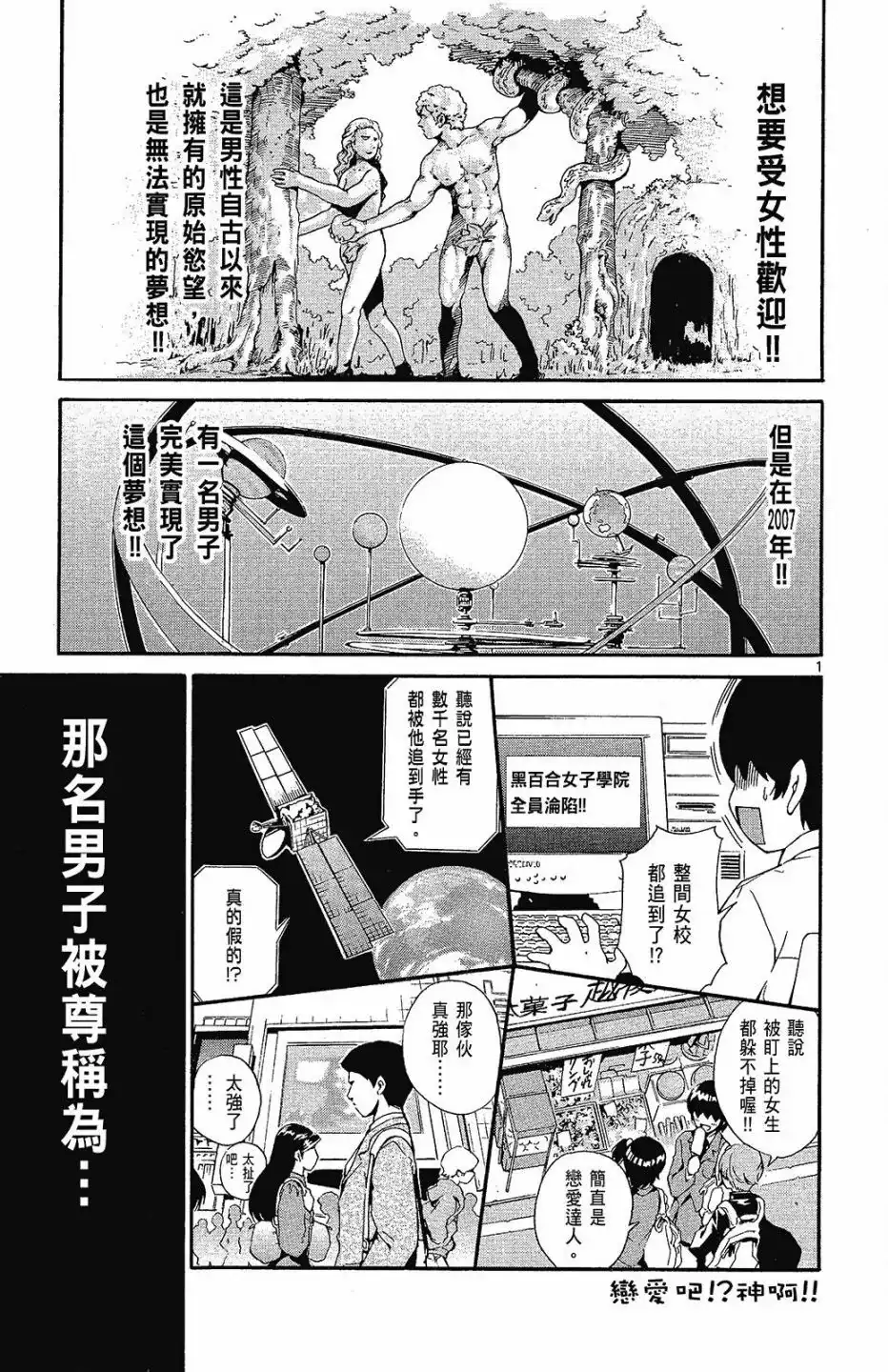 第97页
