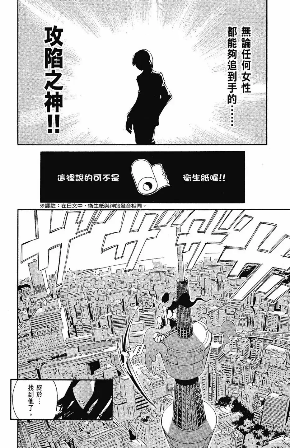 第98页