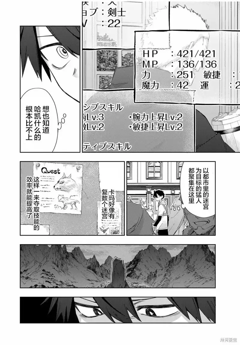 第6页