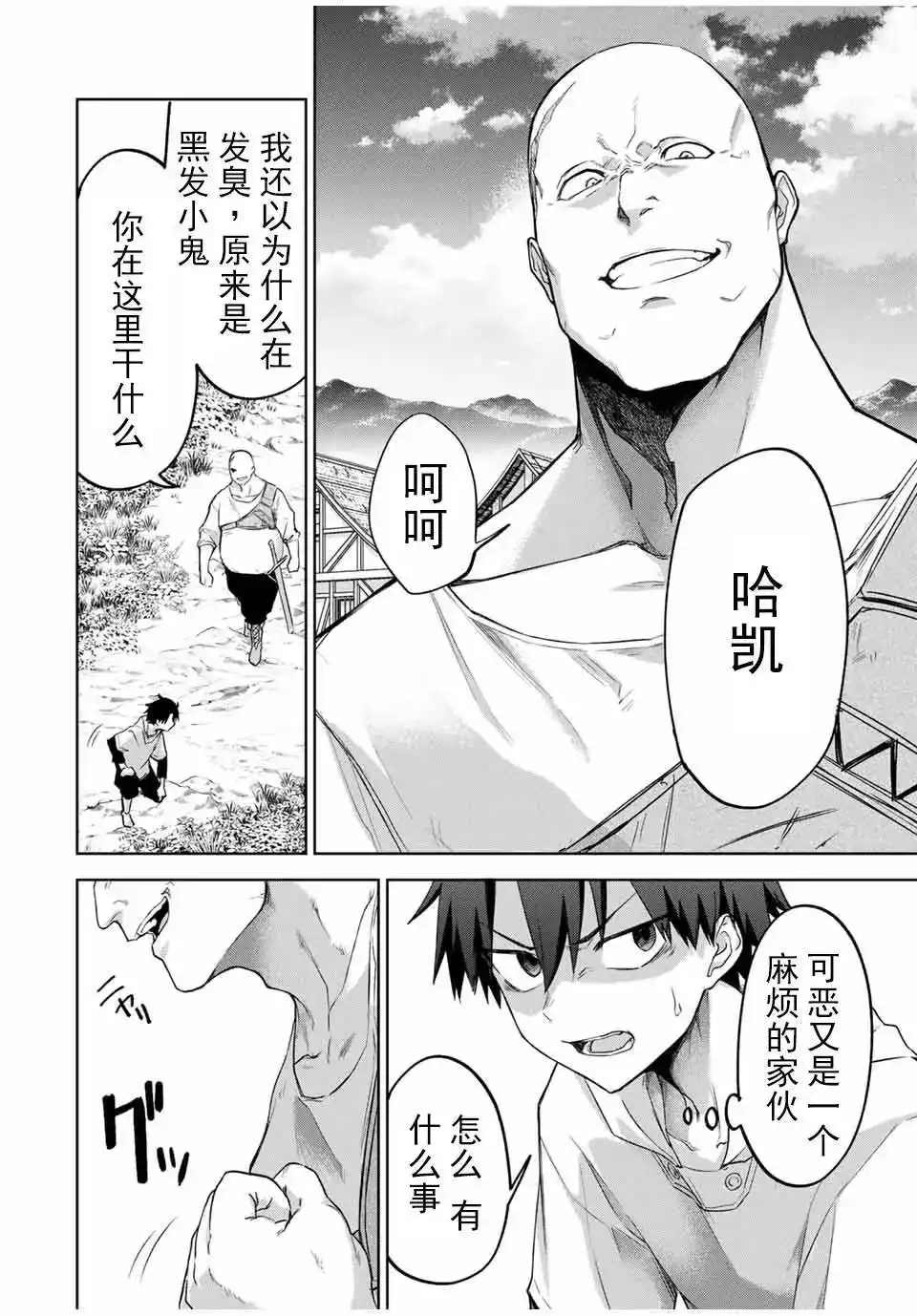 第41页