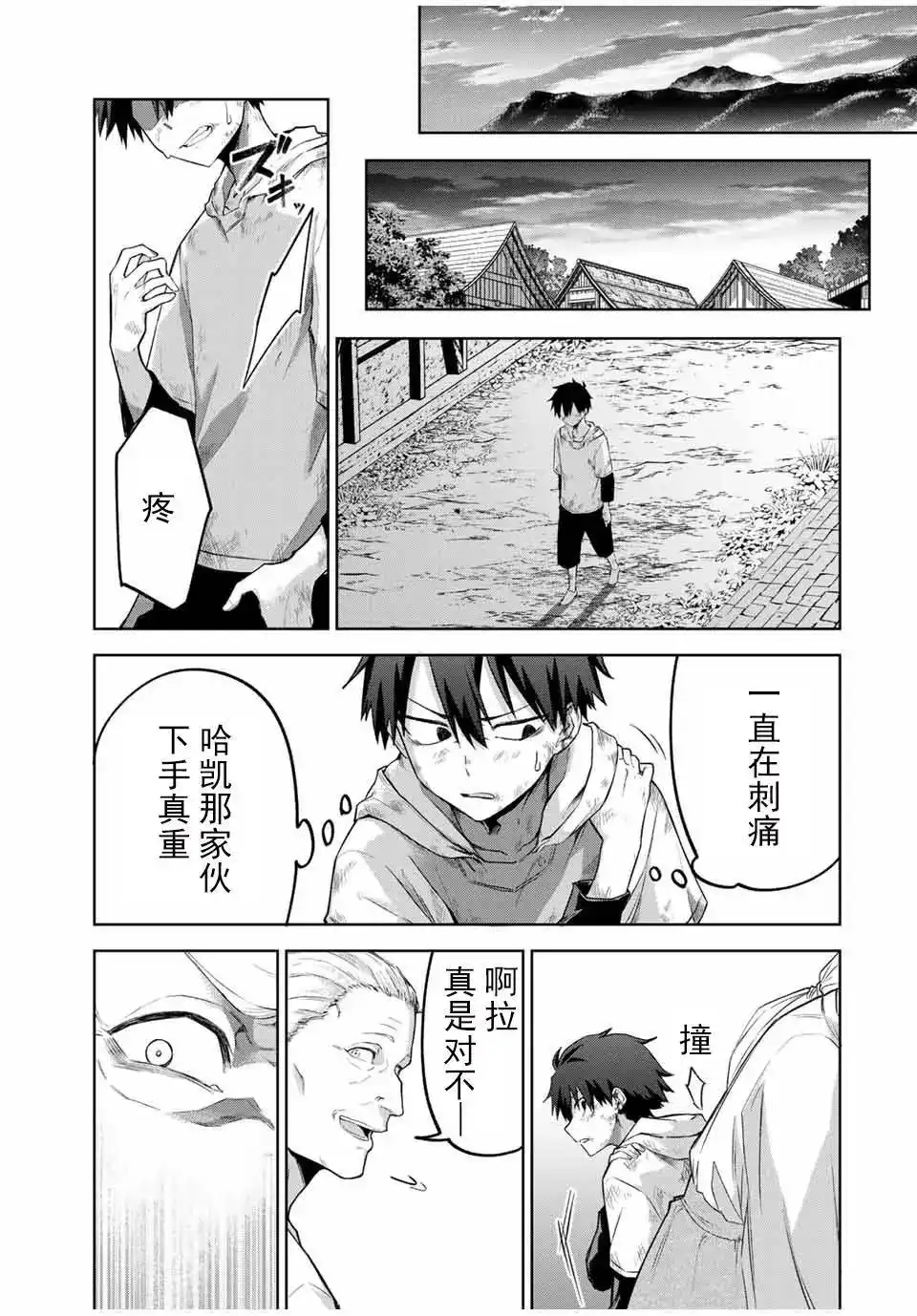 第48页