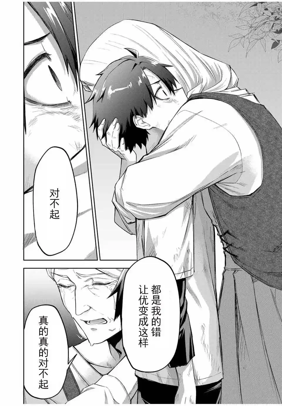 第55页