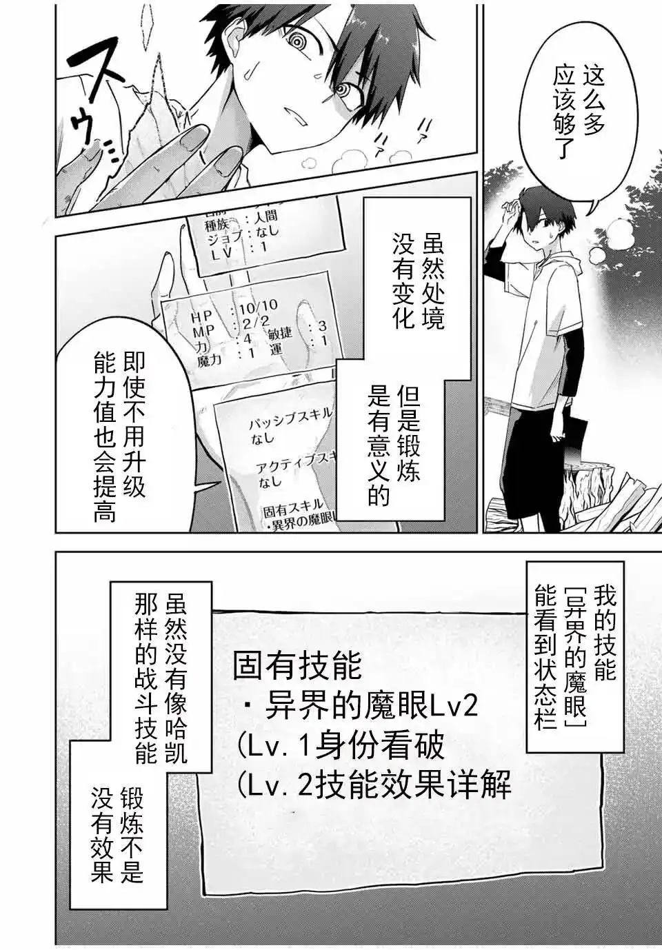 第59页