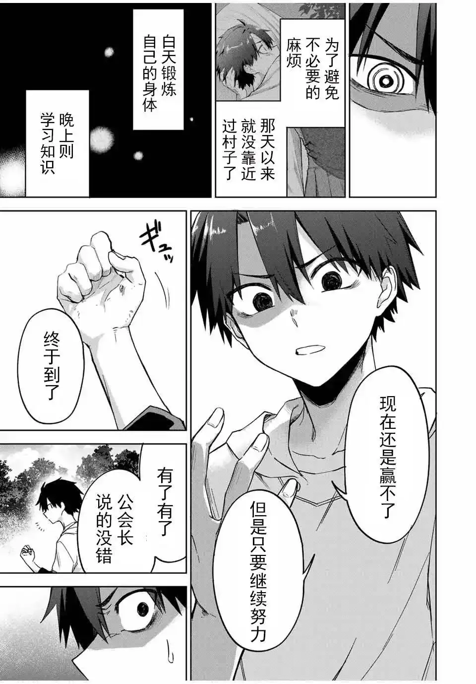 第60页