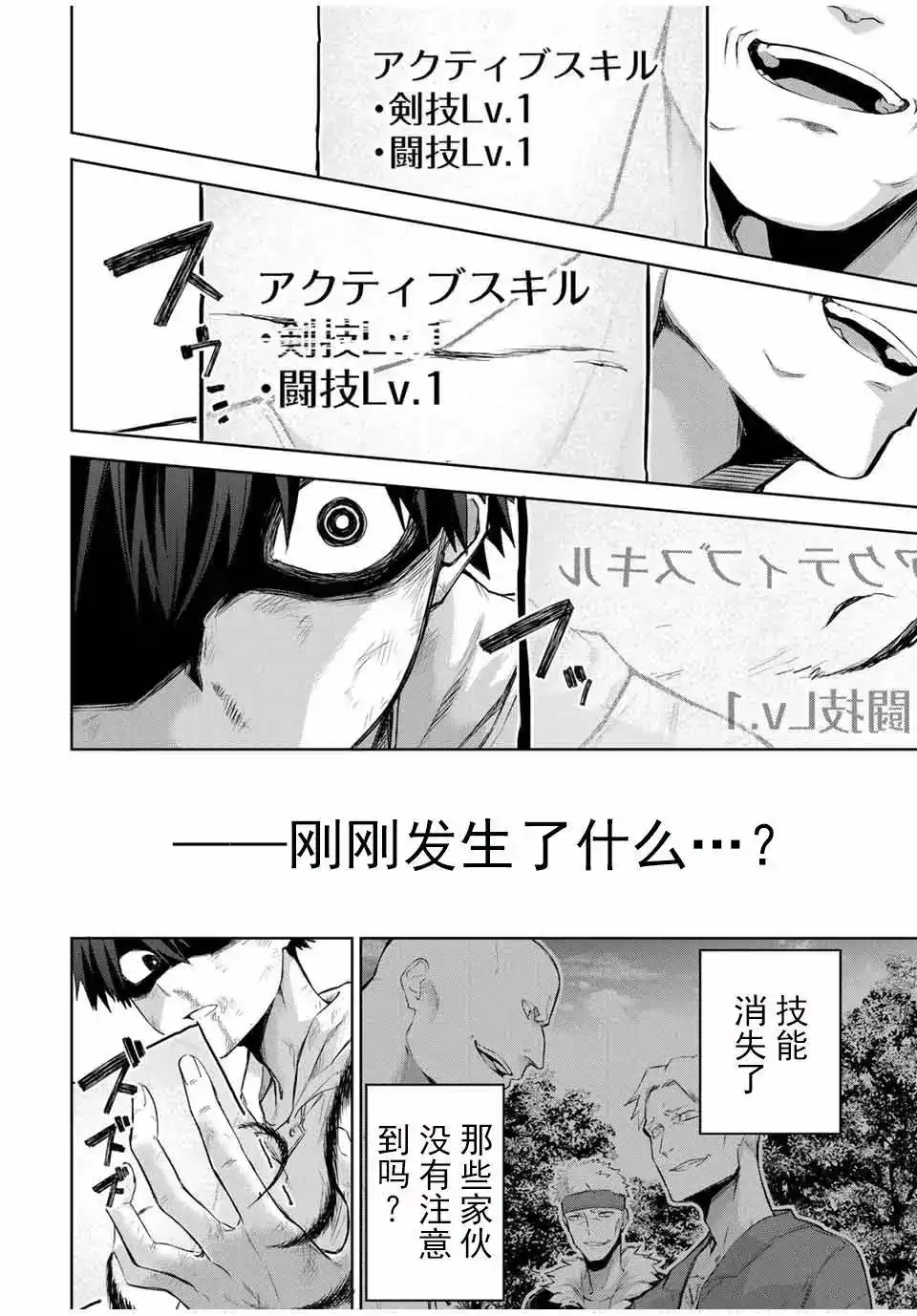 第73页