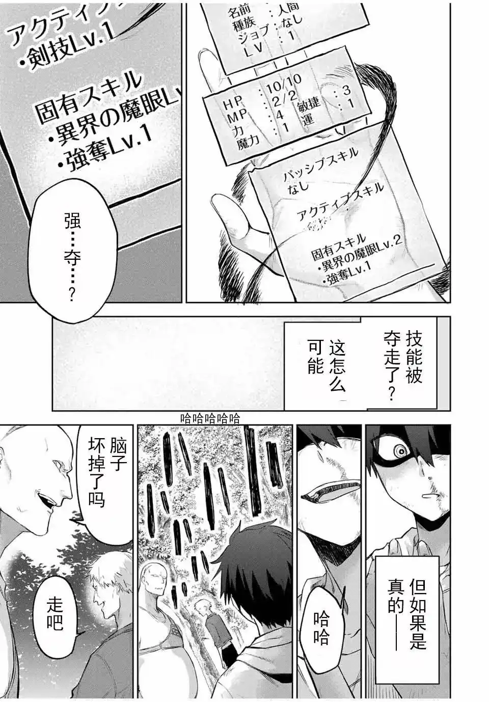第74页