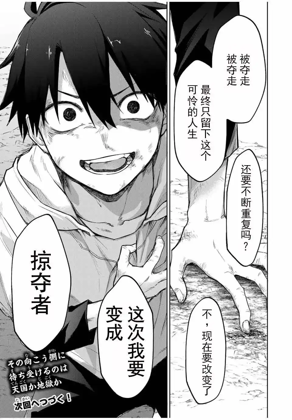 第75页