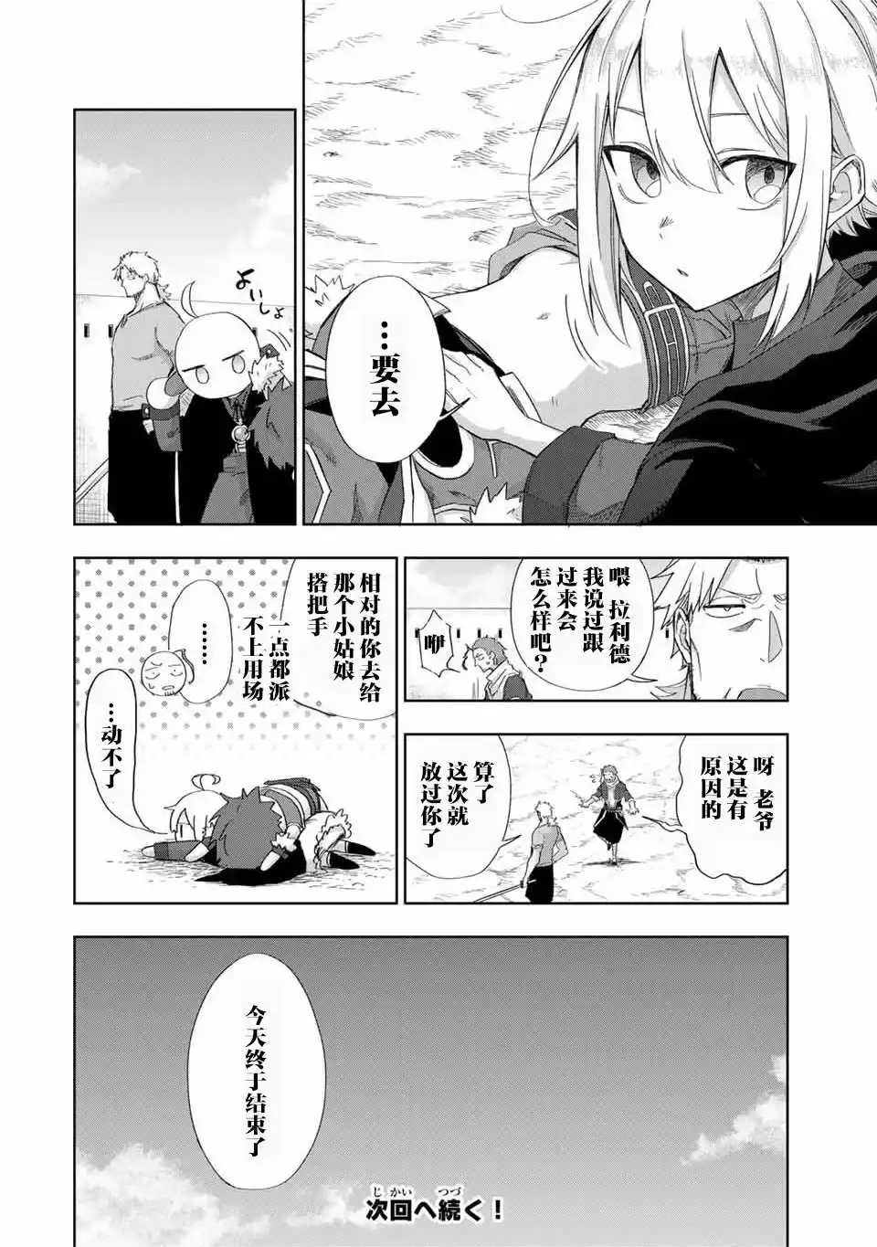 第18页