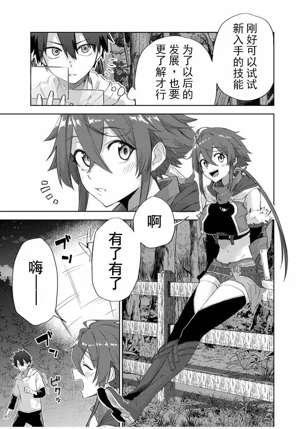 第37页