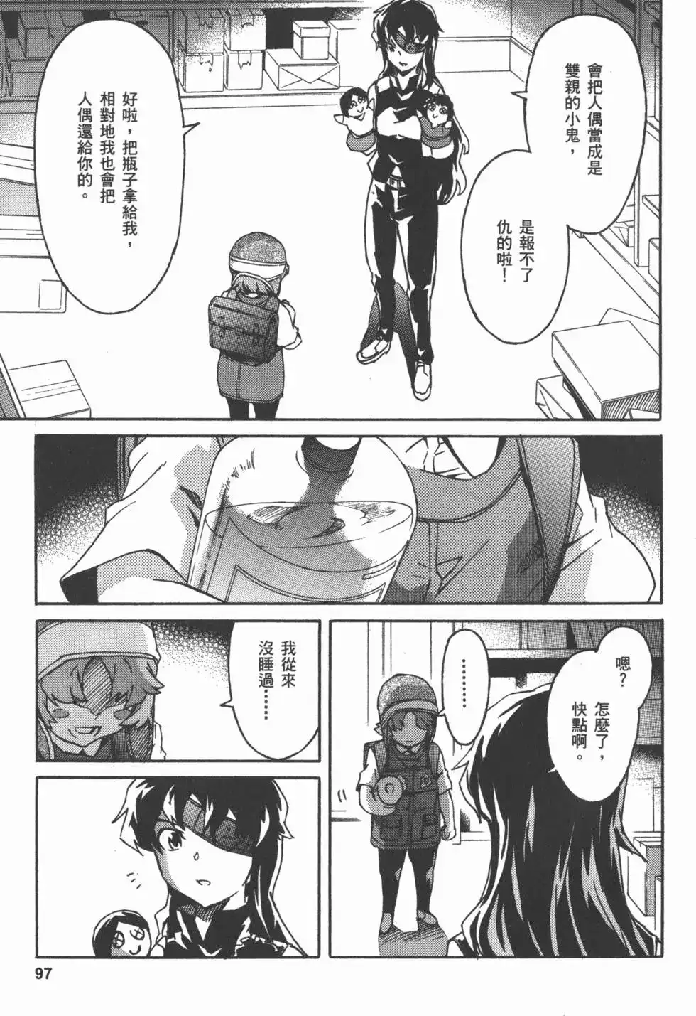 第100页