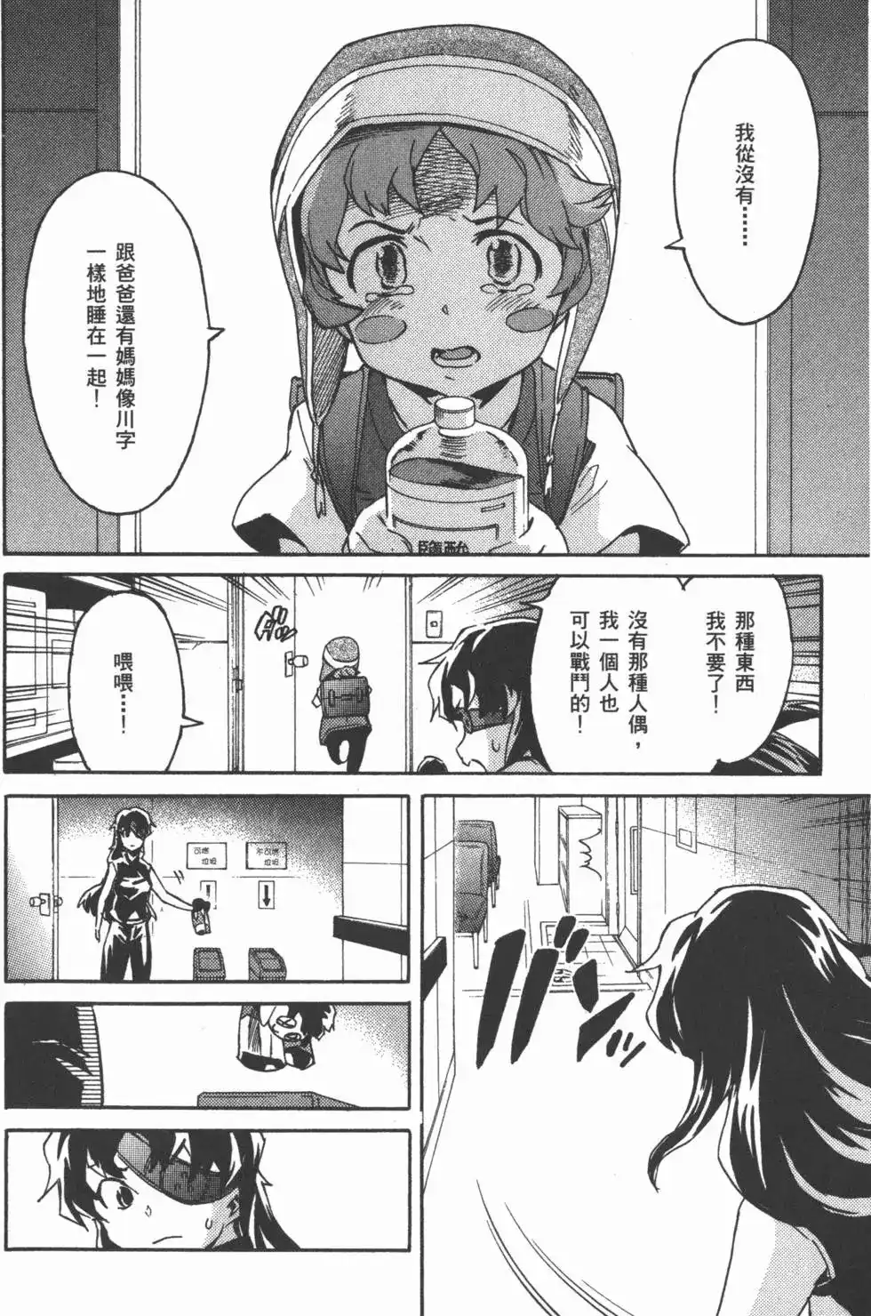 第101页