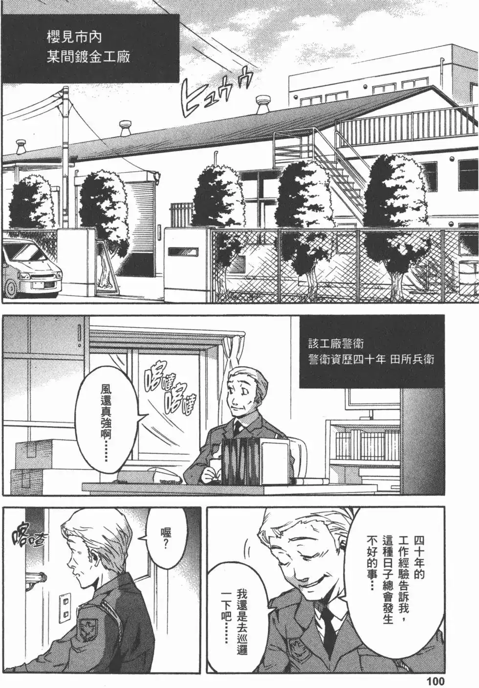 第102页