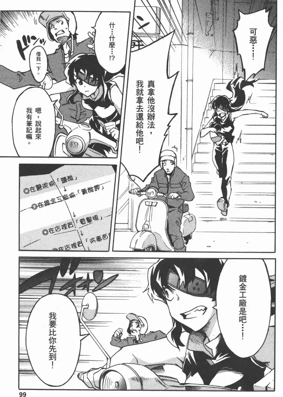 第103页
