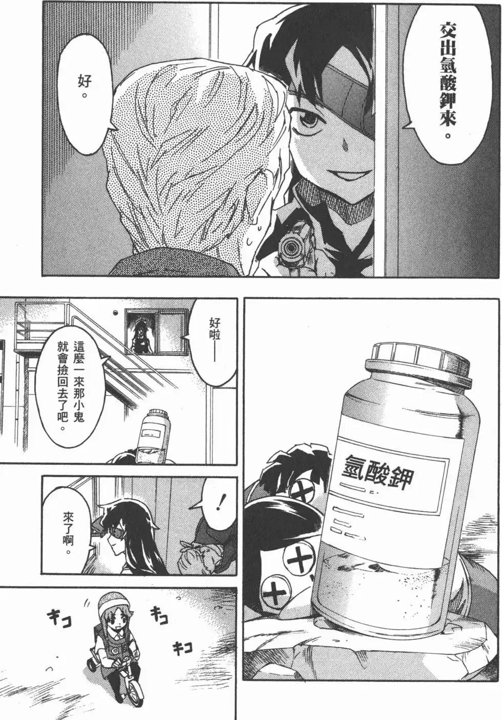 第104页