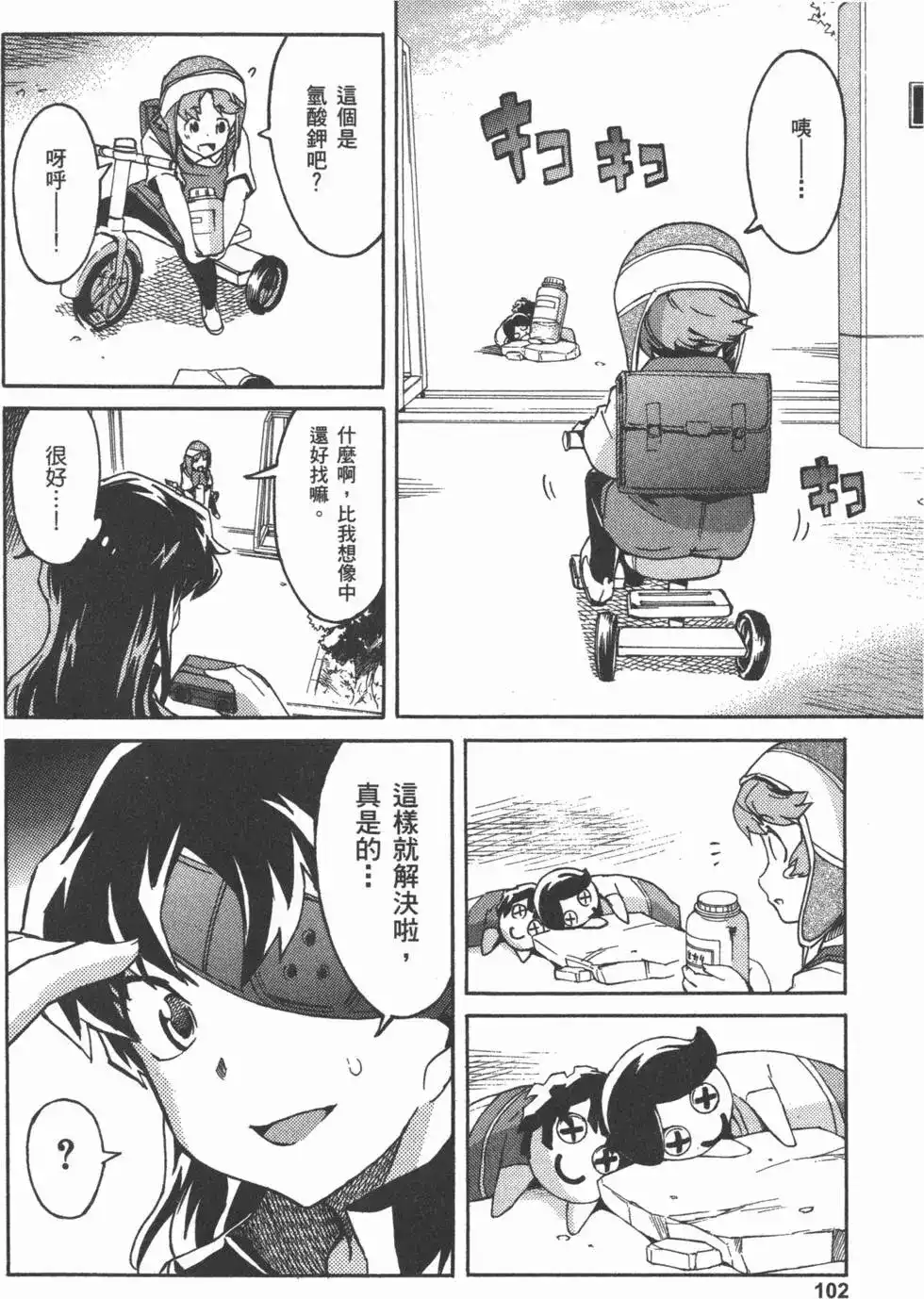 第105页