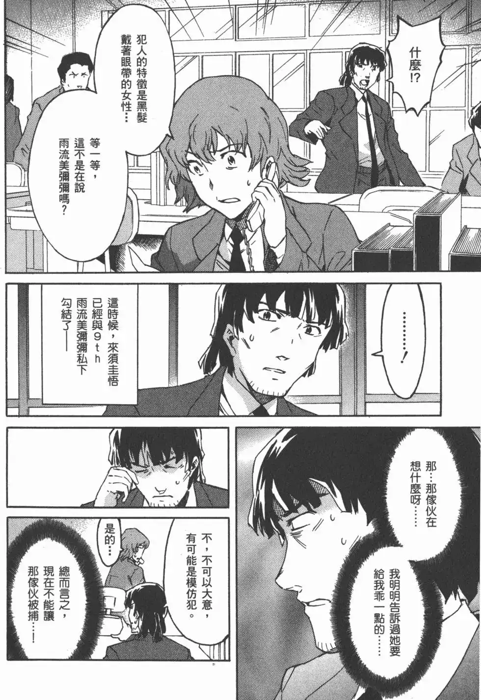 第107页