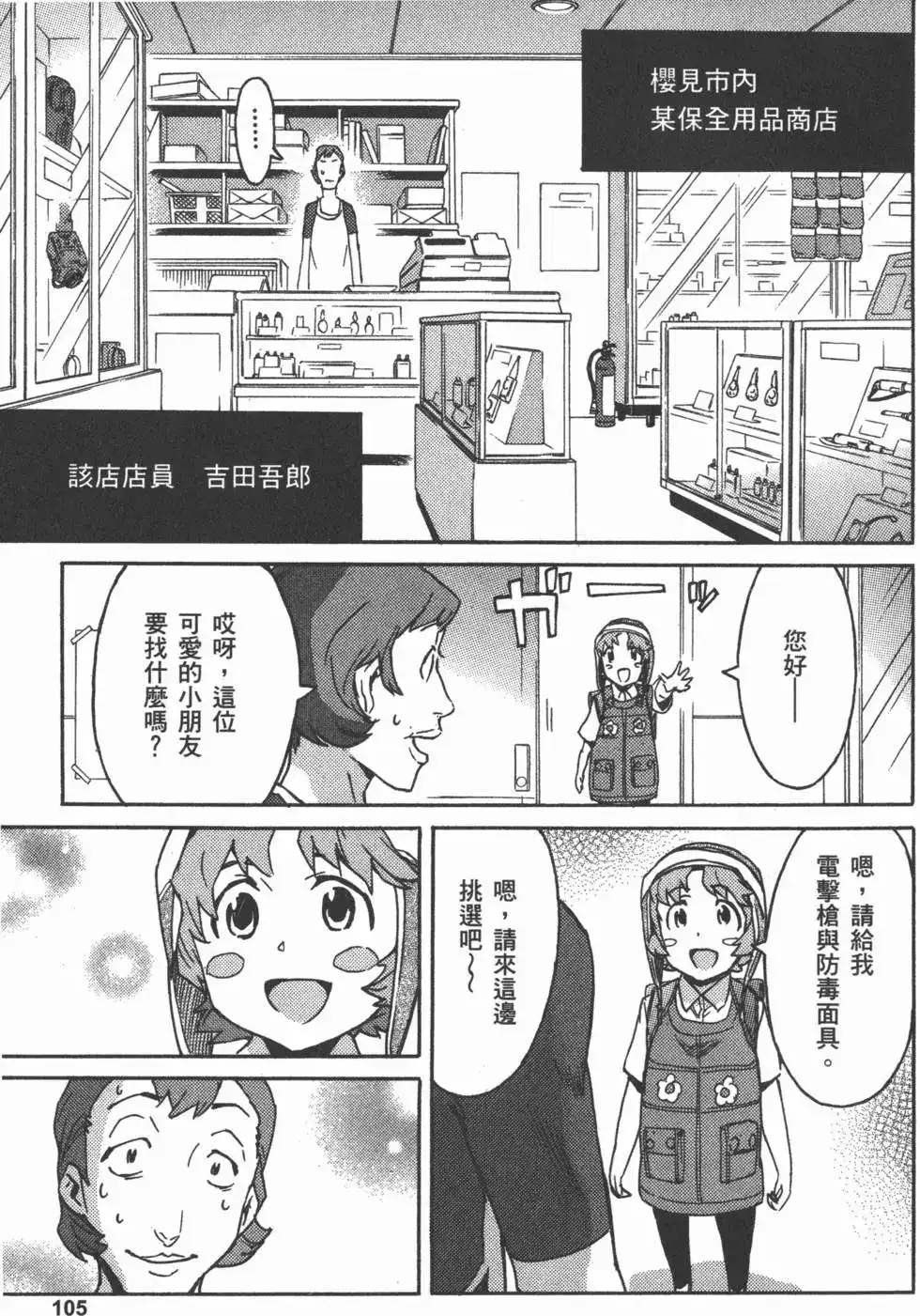 第108页