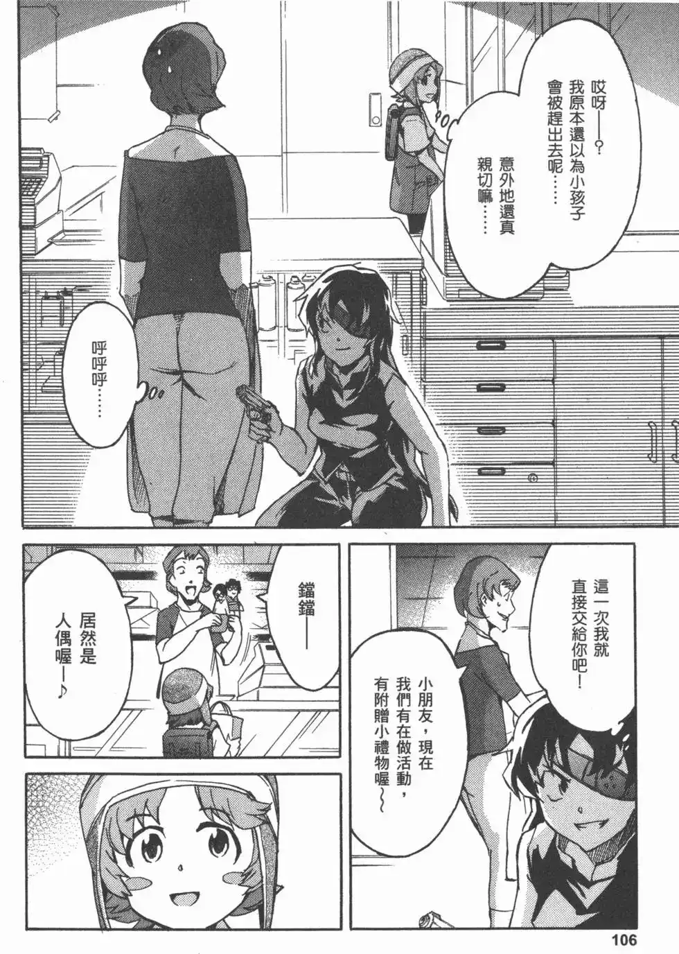 第110页