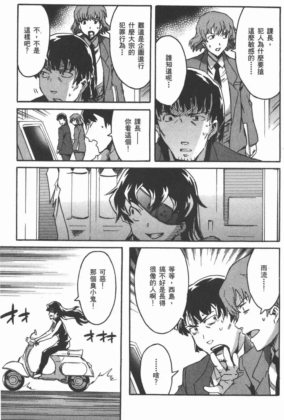 第113页
