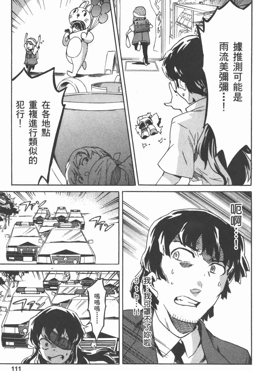 第114页
