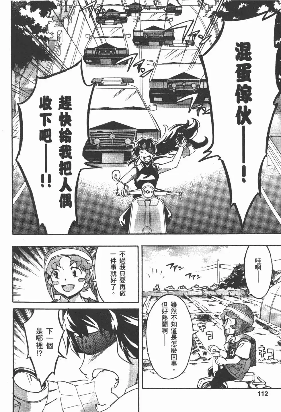 第115页