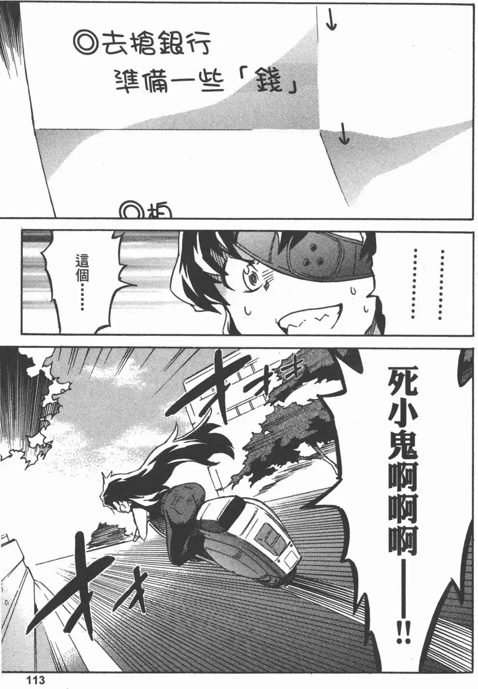 第116页