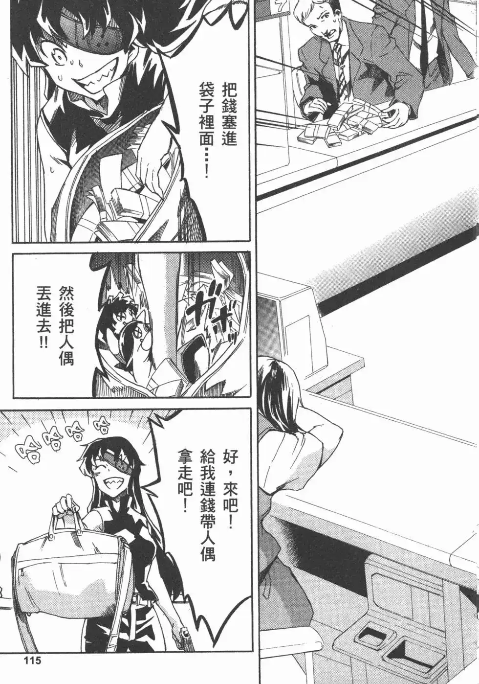 第118页