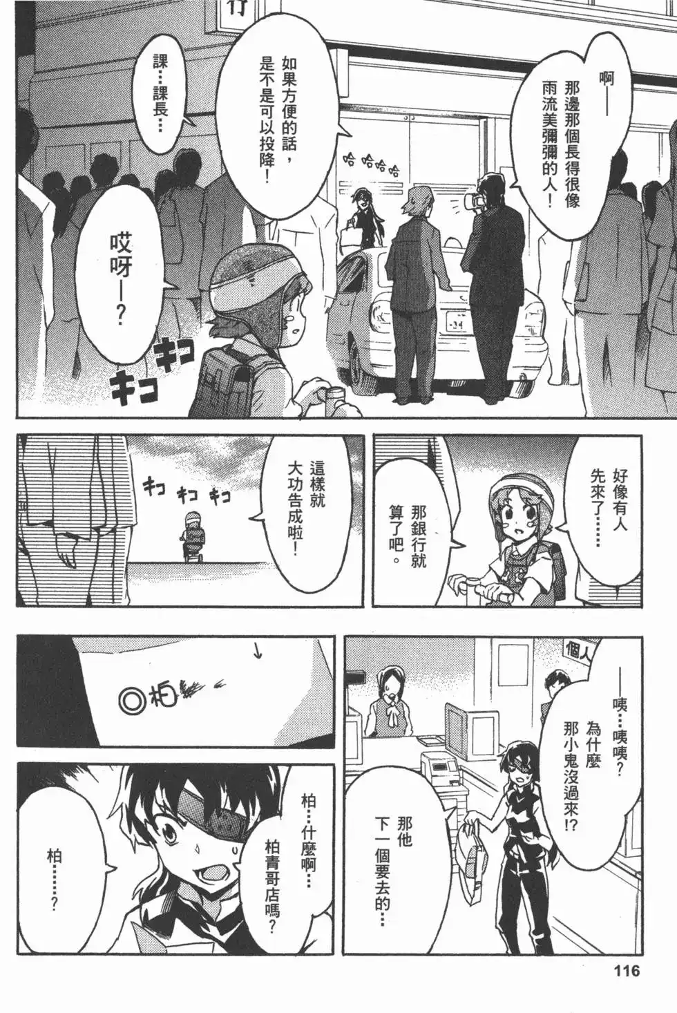 第119页