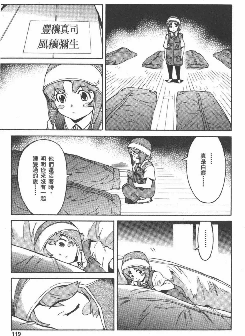 第122页