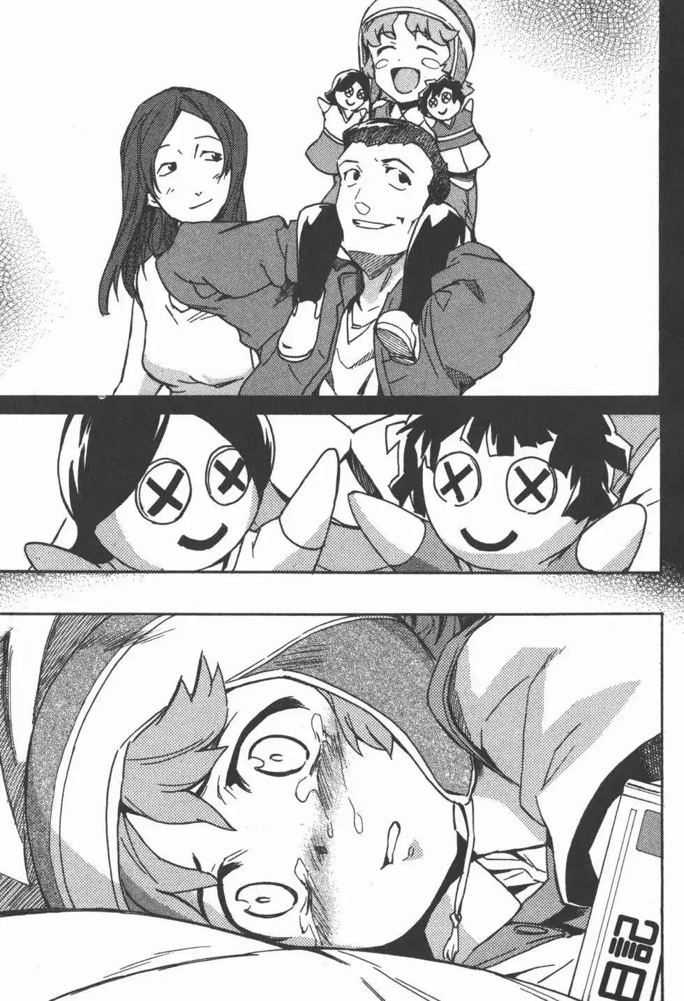 第123页