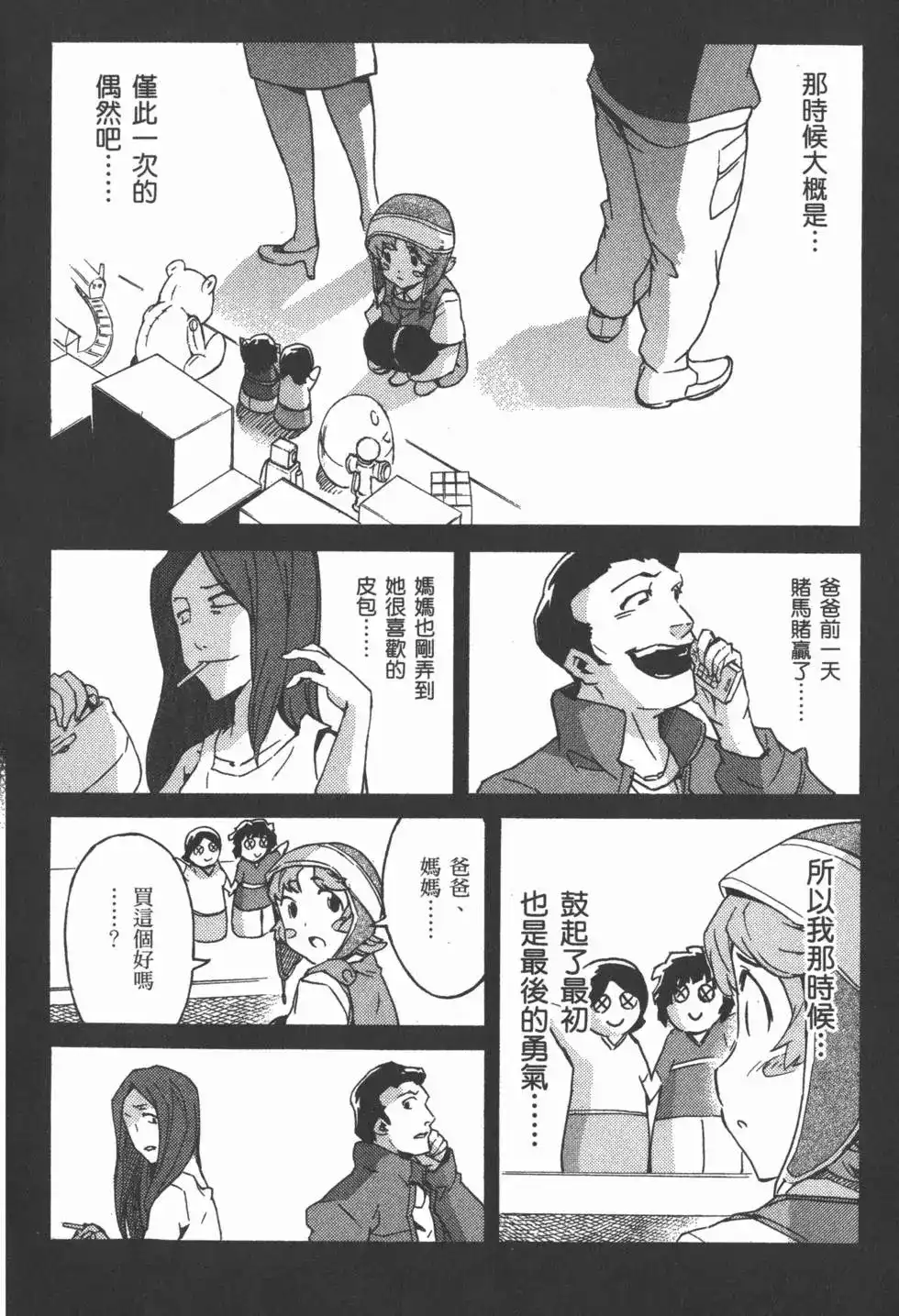 第124页