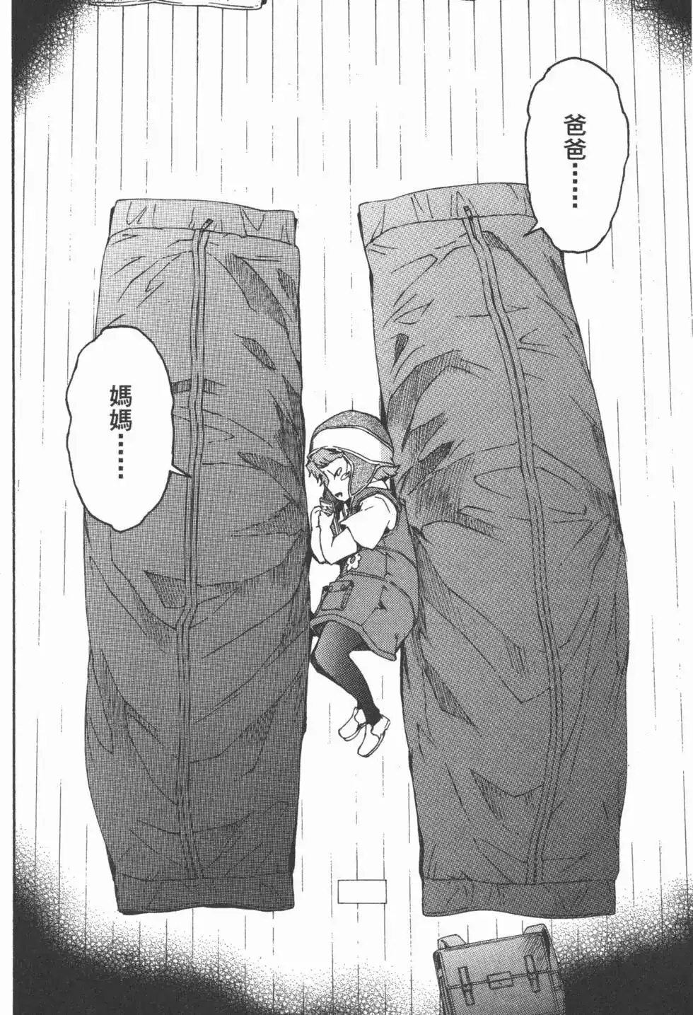 第125页