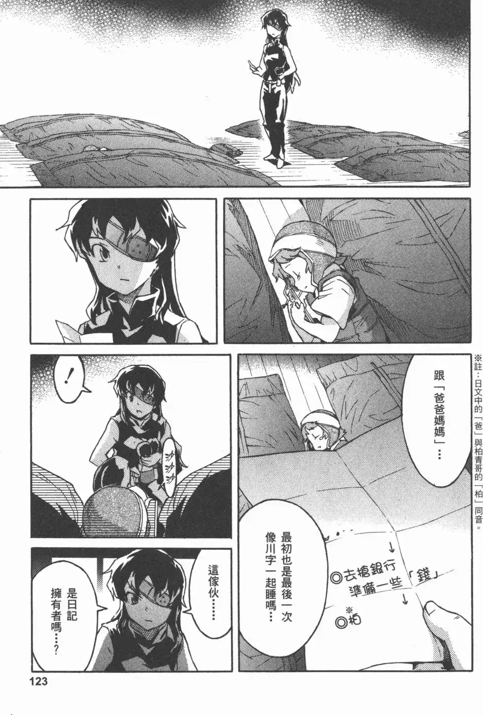 第126页