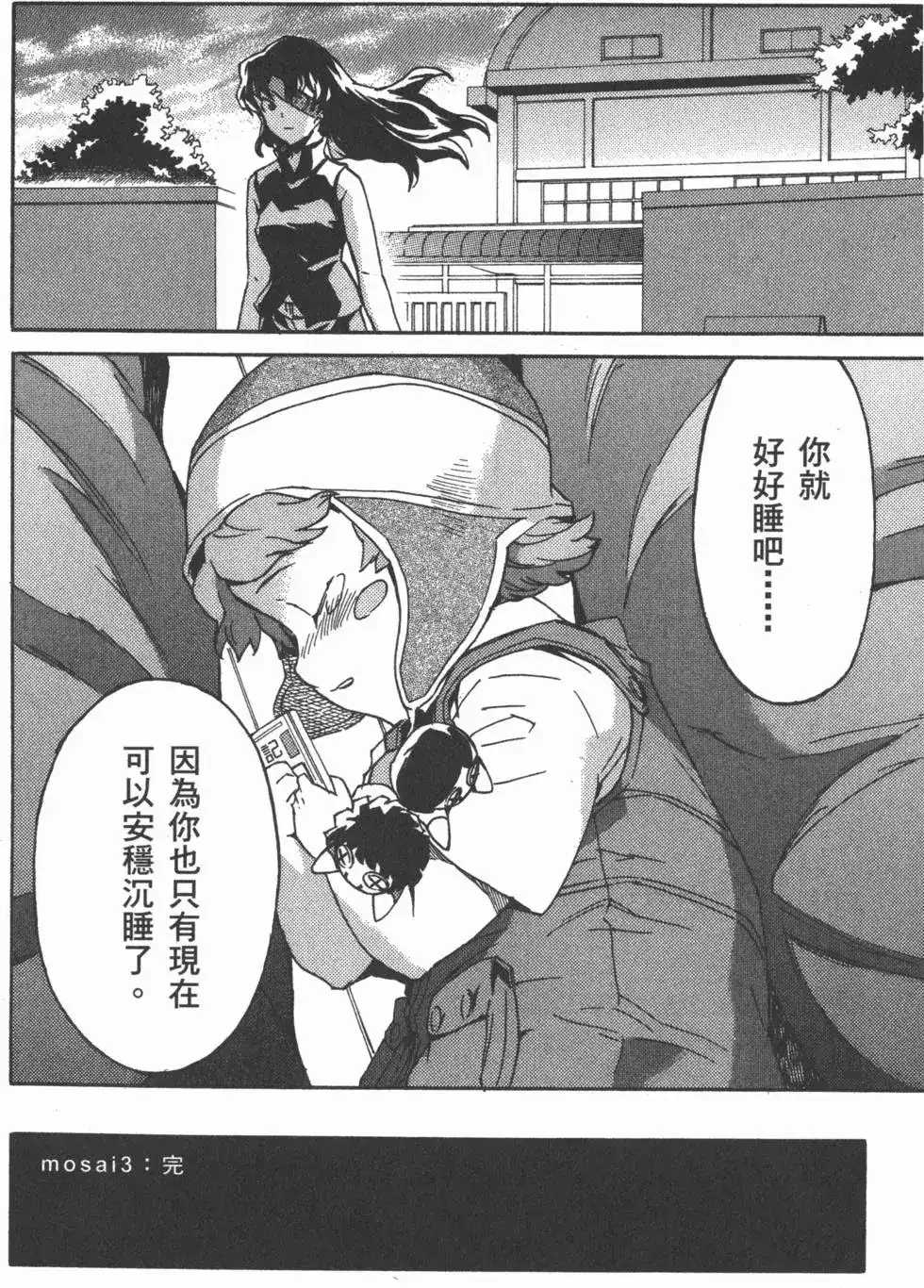 第127页