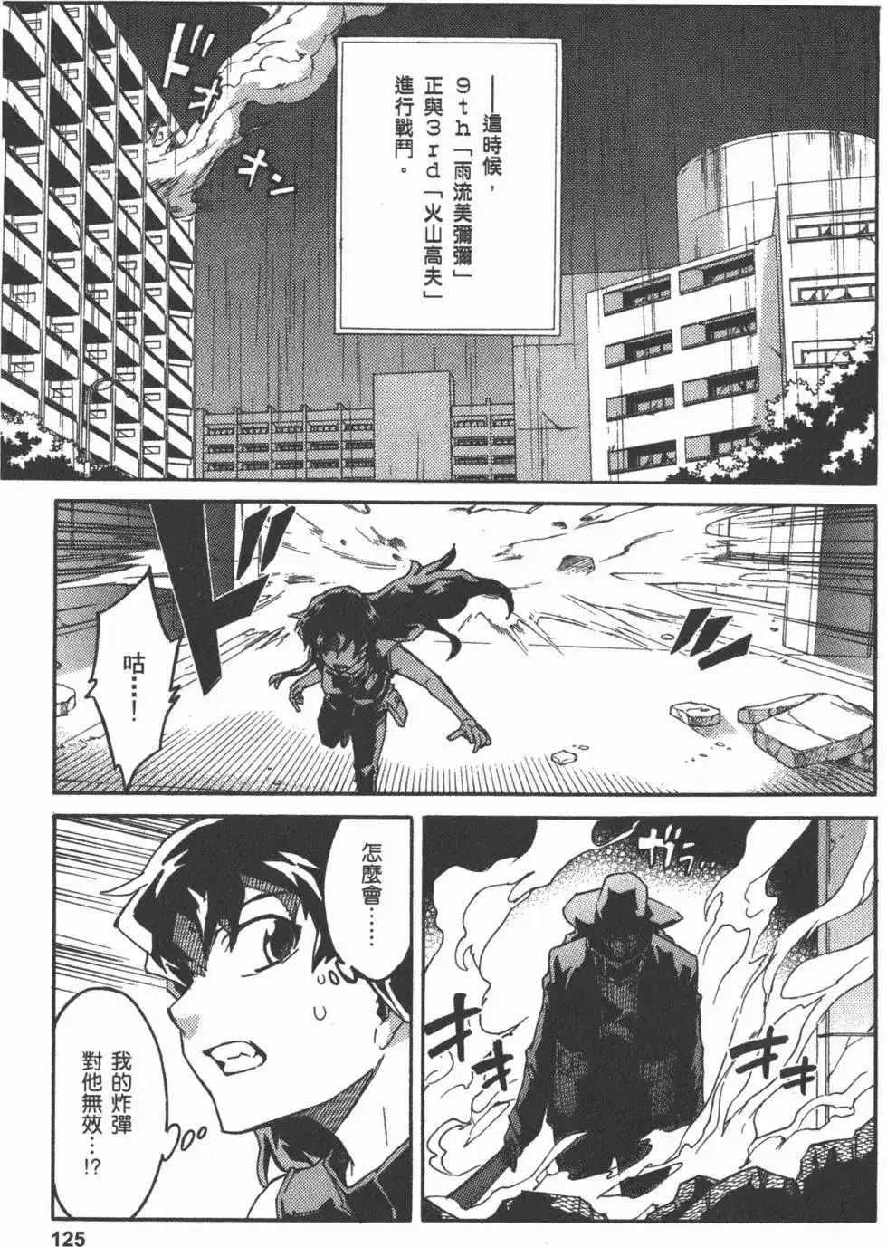 第128页